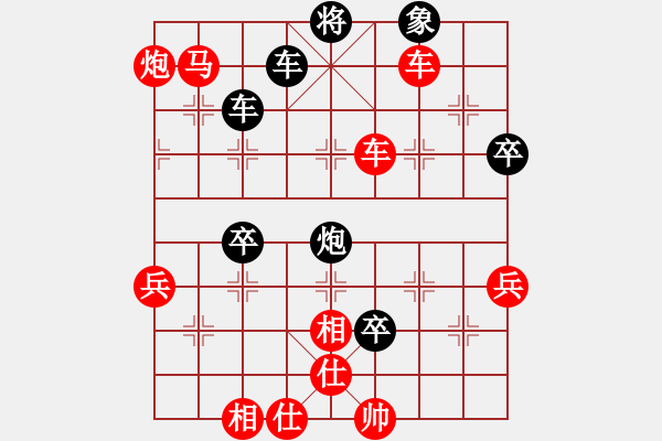 象棋棋譜圖片：風篁敲秋韻(9段)-勝-魔刀轉世(9段) - 步數：80 