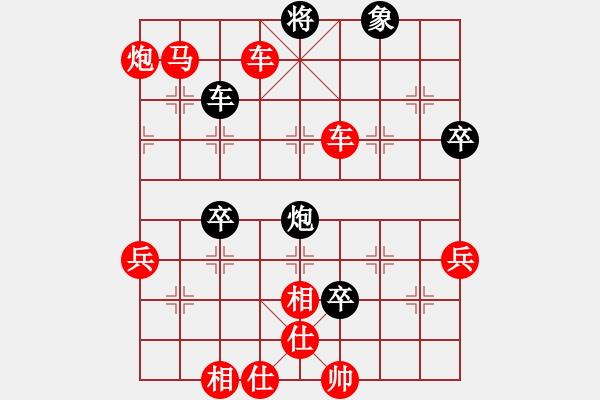 象棋棋譜圖片：風篁敲秋韻(9段)-勝-魔刀轉世(9段) - 步數：81 