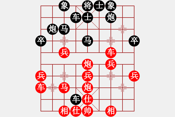 象棋棋譜圖片：沖積(6星)-勝-超快刀(9星) - 步數(shù)：30 