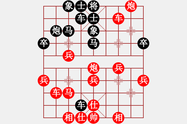 象棋棋譜圖片：沖積(6星)-勝-超快刀(9星) - 步數(shù)：37 