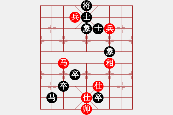 象棋棋谱图片：董毓男 先和 杭宁 - 步数：150 
