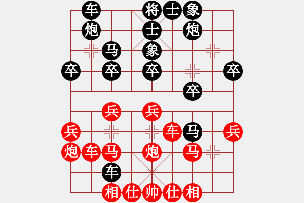 象棋棋谱图片：董毓男 先和 杭宁 - 步数：30 