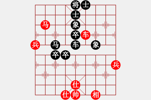 象棋棋谱图片：董毓男 先和 杭宁 - 步数：80 