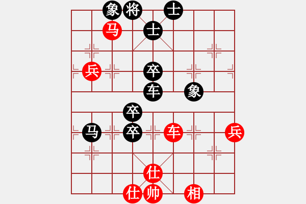 象棋棋谱图片：董毓男 先和 杭宁 - 步数：90 