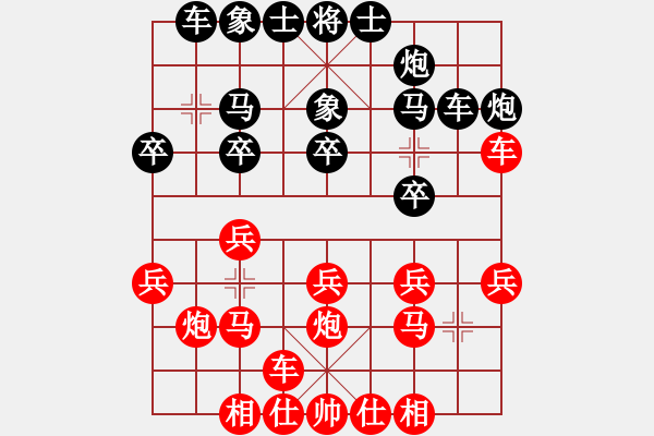 象棋棋譜圖片：獅子座里奧(6段)-勝-弈網(wǎng)薛慧(5段) - 步數(shù)：20 