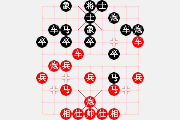 象棋棋譜圖片：獅子座里奧(6段)-勝-弈網(wǎng)薛慧(5段) - 步數(shù)：30 