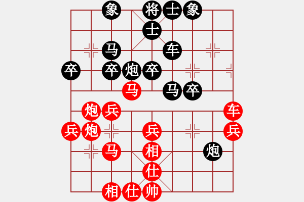 象棋棋譜圖片：獅子座里奧(6段)-勝-弈網(wǎng)薛慧(5段) - 步數(shù)：50 