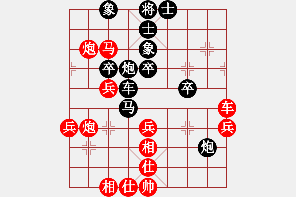 象棋棋譜圖片：獅子座里奧(6段)-勝-弈網(wǎng)薛慧(5段) - 步數(shù)：59 