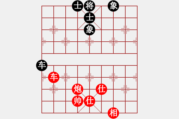 象棋棋譜圖片：河北李來群 (和) 吉林陶漢明 (1997.4于桂林) - 步數(shù)：92 