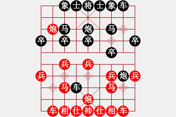 象棋棋譜圖片：棋魂-3[紅] -VS- 君臨天下778899[黑] - 步數(shù)：20 