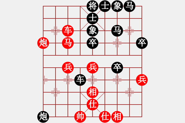 象棋棋譜圖片：棋魂-3[紅] -VS- 君臨天下778899[黑] - 步數(shù)：50 