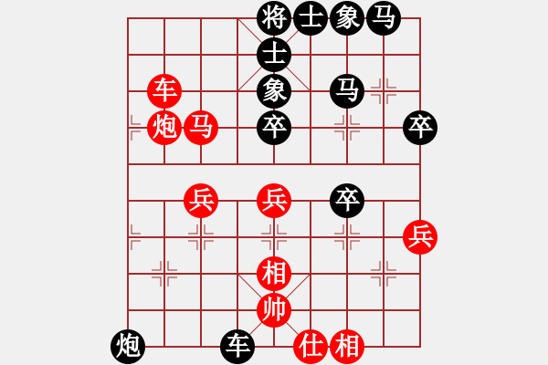 象棋棋譜圖片：棋魂-3[紅] -VS- 君臨天下778899[黑] - 步數(shù)：60 