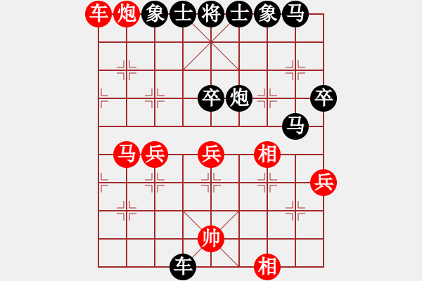 象棋棋譜圖片：棋魂-3[紅] -VS- 君臨天下778899[黑] - 步數(shù)：70 