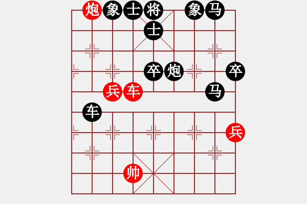 象棋棋譜圖片：棋魂-3[紅] -VS- 君臨天下778899[黑] - 步數(shù)：80 