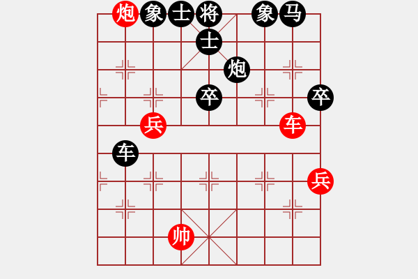 象棋棋譜圖片：棋魂-3[紅] -VS- 君臨天下778899[黑] - 步數(shù)：82 