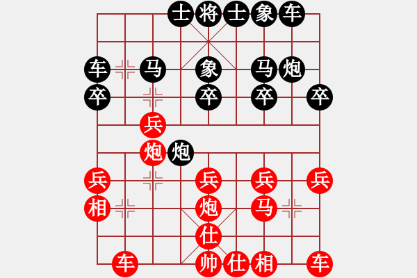 象棋棋譜圖片：宋海軍（業(yè)9－2）先勝胡鳳忠（業(yè)9－2）202207151845.xqf - 步數(shù)：20 