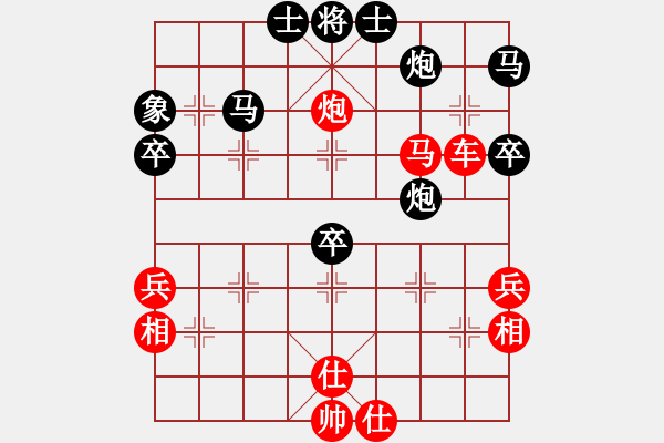 象棋棋譜圖片：宋海軍（業(yè)9－2）先勝胡鳳忠（業(yè)9－2）202207151845.xqf - 步數(shù)：50 