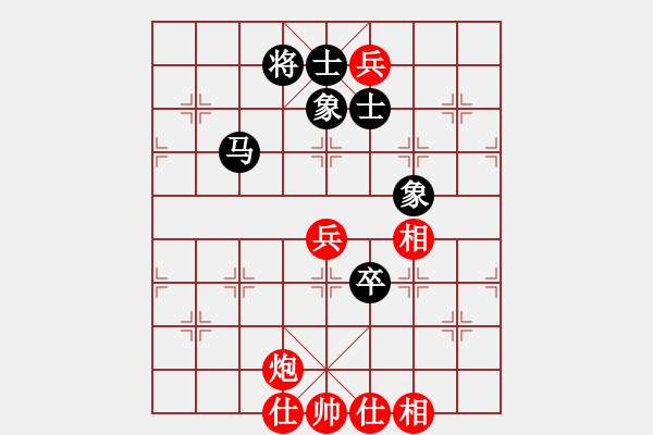 象棋棋譜圖片：碧波雨(5f)-和-寂寞如鐵(北斗) - 步數(shù)：100 