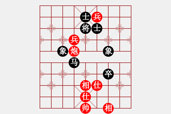 象棋棋譜圖片：碧波雨(5f)-和-寂寞如鐵(北斗) - 步數(shù)：130 