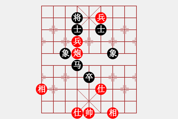 象棋棋譜圖片：碧波雨(5f)-和-寂寞如鐵(北斗) - 步數(shù)：140 