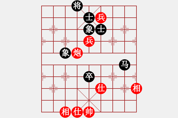 象棋棋譜圖片：碧波雨(5f)-和-寂寞如鐵(北斗) - 步數(shù)：150 