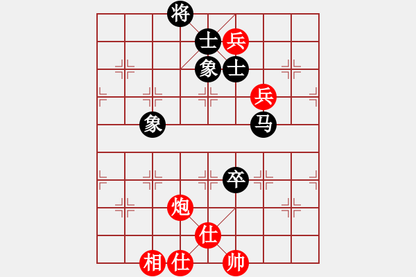 象棋棋譜圖片：碧波雨(5f)-和-寂寞如鐵(北斗) - 步數(shù)：160 