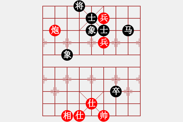 象棋棋譜圖片：碧波雨(5f)-和-寂寞如鐵(北斗) - 步數(shù)：170 