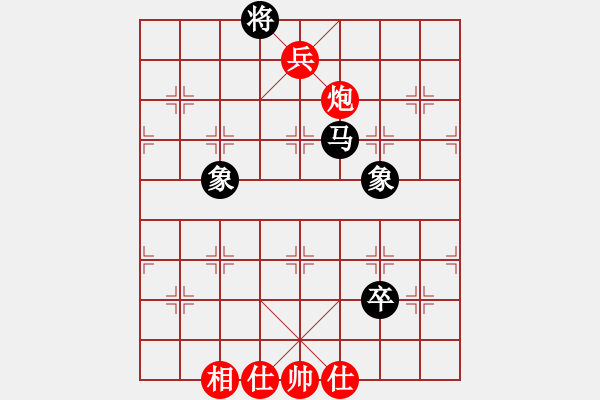 象棋棋譜圖片：碧波雨(5f)-和-寂寞如鐵(北斗) - 步數(shù)：190 