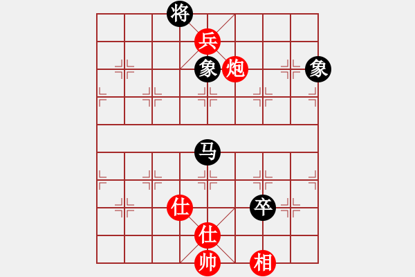 象棋棋譜圖片：碧波雨(5f)-和-寂寞如鐵(北斗) - 步數(shù)：200 