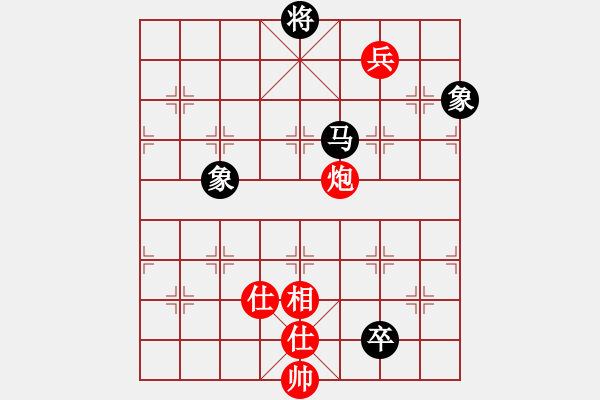 象棋棋譜圖片：碧波雨(5f)-和-寂寞如鐵(北斗) - 步數(shù)：220 