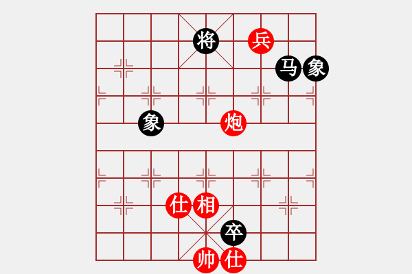 象棋棋譜圖片：碧波雨(5f)-和-寂寞如鐵(北斗) - 步數(shù)：230 