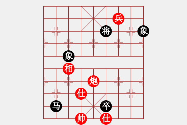 象棋棋譜圖片：碧波雨(5f)-和-寂寞如鐵(北斗) - 步數(shù)：250 