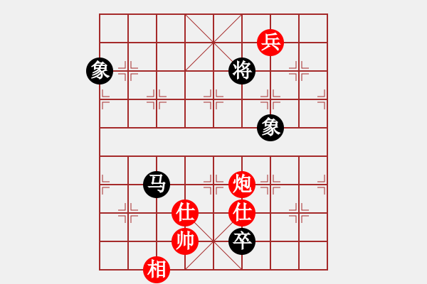 象棋棋譜圖片：碧波雨(5f)-和-寂寞如鐵(北斗) - 步數(shù)：280 