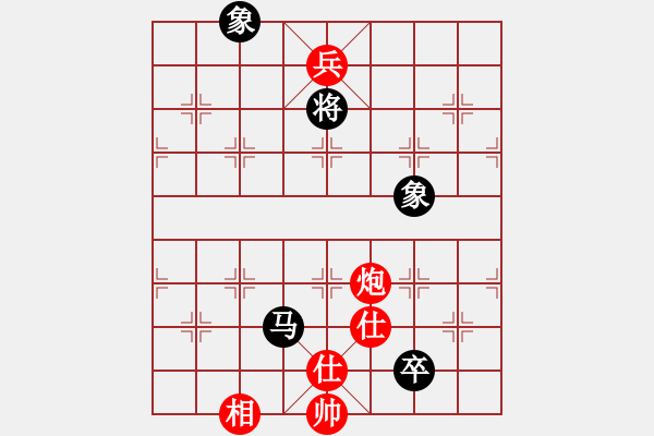 象棋棋譜圖片：碧波雨(5f)-和-寂寞如鐵(北斗) - 步數(shù)：290 