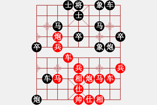 象棋棋譜圖片：碧波雨(5f)-和-寂寞如鐵(北斗) - 步數(shù)：30 