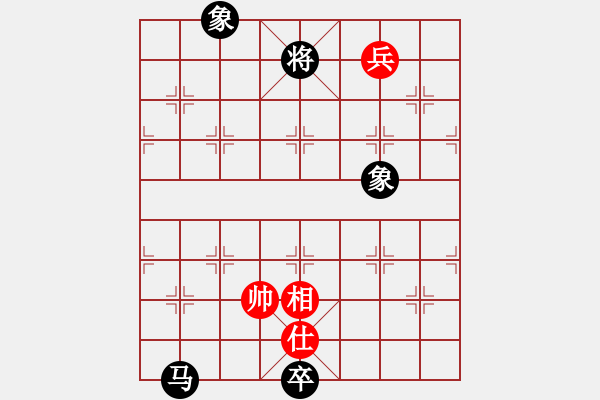 象棋棋譜圖片：碧波雨(5f)-和-寂寞如鐵(北斗) - 步數(shù)：310 