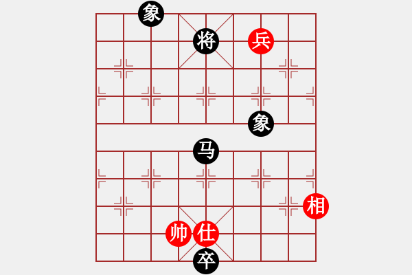 象棋棋譜圖片：碧波雨(5f)-和-寂寞如鐵(北斗) - 步數(shù)：320 