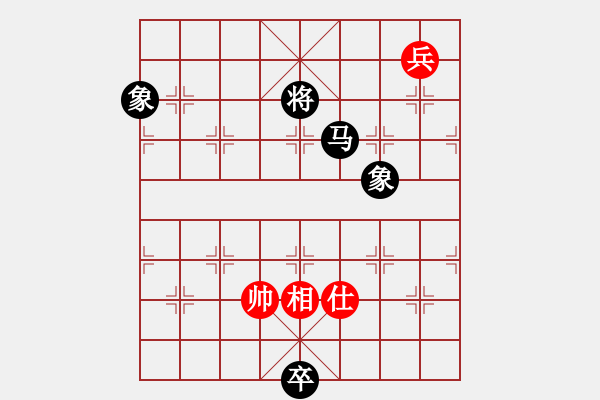 象棋棋譜圖片：碧波雨(5f)-和-寂寞如鐵(北斗) - 步數(shù)：330 