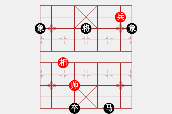 象棋棋譜圖片：碧波雨(5f)-和-寂寞如鐵(北斗) - 步數(shù)：340 