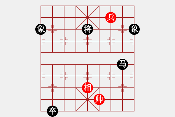 象棋棋譜圖片：碧波雨(5f)-和-寂寞如鐵(北斗) - 步數(shù)：350 