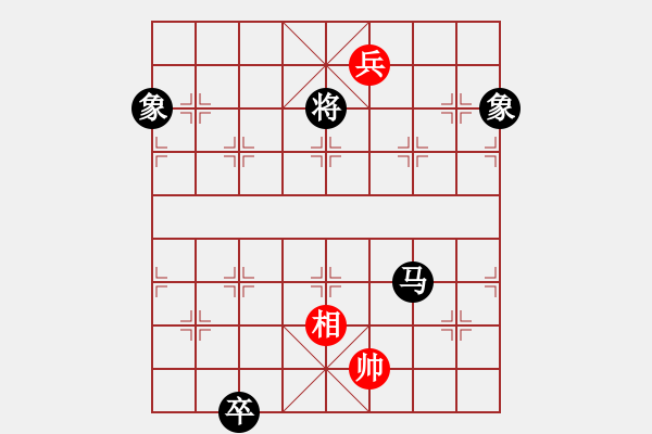 象棋棋譜圖片：碧波雨(5f)-和-寂寞如鐵(北斗) - 步數(shù)：360 