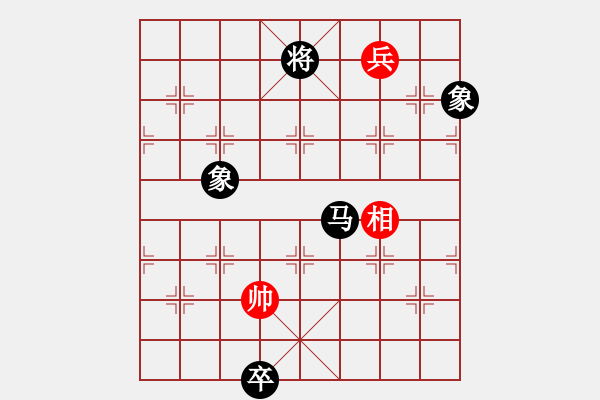 象棋棋譜圖片：碧波雨(5f)-和-寂寞如鐵(北斗) - 步數(shù)：370 