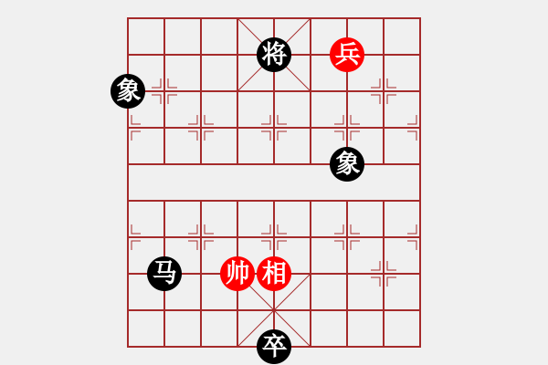 象棋棋譜圖片：碧波雨(5f)-和-寂寞如鐵(北斗) - 步數(shù)：380 