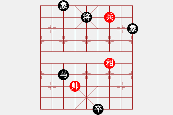 象棋棋譜圖片：碧波雨(5f)-和-寂寞如鐵(北斗) - 步數(shù)：390 