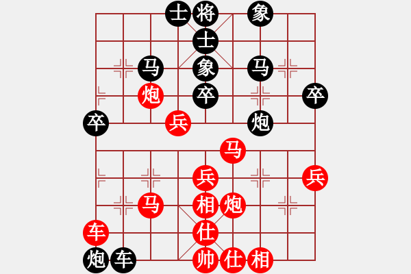 象棋棋譜圖片：碧波雨(5f)-和-寂寞如鐵(北斗) - 步數(shù)：40 