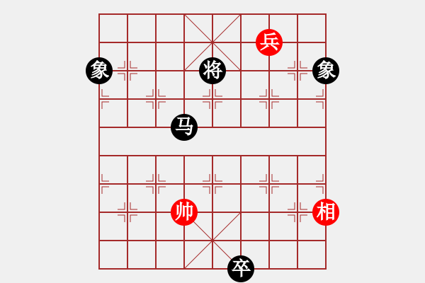 象棋棋譜圖片：碧波雨(5f)-和-寂寞如鐵(北斗) - 步數(shù)：400 