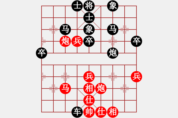 象棋棋譜圖片：碧波雨(5f)-和-寂寞如鐵(北斗) - 步數(shù)：50 