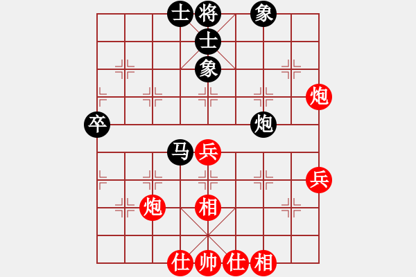 象棋棋譜圖片：碧波雨(5f)-和-寂寞如鐵(北斗) - 步數(shù)：60 