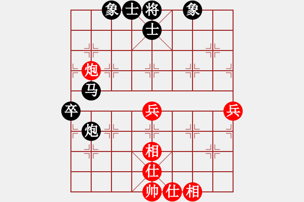 象棋棋譜圖片：碧波雨(5f)-和-寂寞如鐵(北斗) - 步數(shù)：70 