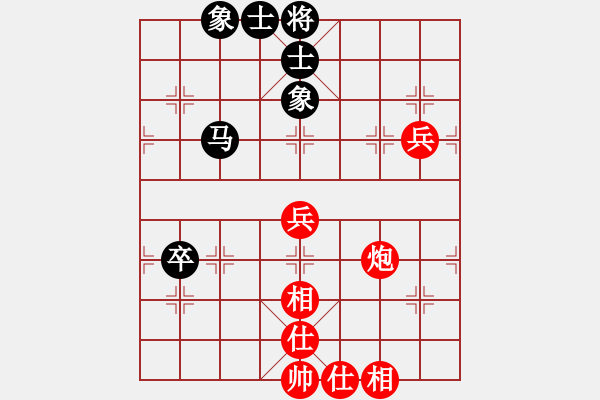 象棋棋譜圖片：碧波雨(5f)-和-寂寞如鐵(北斗) - 步數(shù)：80 